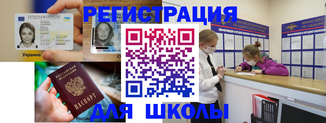 временная регистрация собственник в Ессентуках